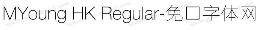 MYoung HK Regular字体转换